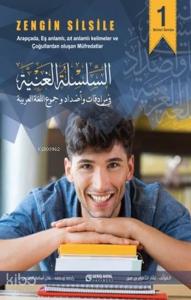 Zengin Silsile - Ya Binti - السلسلة الغنية في مرادفات وأضداد ومجموع اللغة اللغة العربية; Arapçada Eş Anlamlı Kelimeler ve Çoğullardan Oluşan Müfredatlar