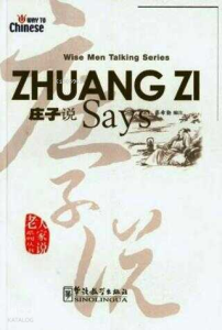 Zhuang Zi Says Wise Men Talking Series