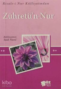 Zühretü'n-Nur