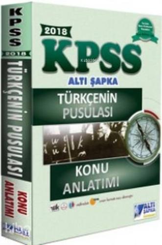 2018 KPSS Türkçenin Pusulası Konu Anlatımı
