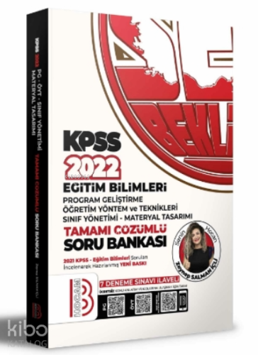 2022 KPSS Eğitim Bilimleri Program Geliştirme - ÖYT - Sınıf Yönetimi -
