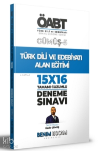 2022 KPSS Gümüş Serisi 5 ÖABT Türk Dili ve Edebiyatı Alan Eğitimi Dene