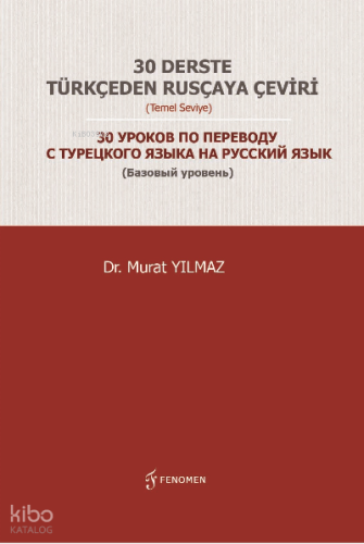 30 Derste Türkçeden Rusçaya Çeviri (Temel Seviye) ;30 Уроков По Переводу С Турецкого Языка На Русский Язык (Базовый Уровень)