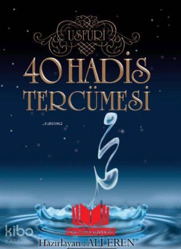 40 Hadis Tercumesi Usfuri