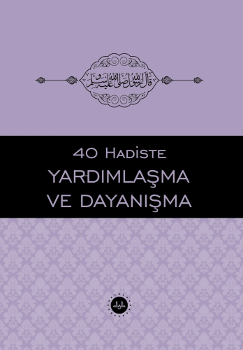 40 Hadiste Yardımlaşma Ve Dayanışma - Kitapiks.com