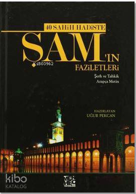40 Sahih Hadiste Şam'ın Faziletleri; Şerh ve Tahkik Arapça Metin