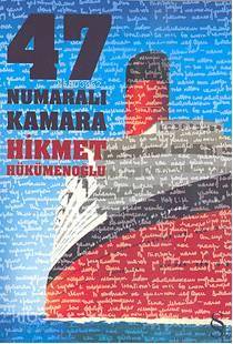47 Numaralı Kamara