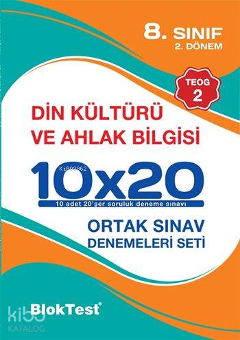 8. Sınıf 10x20 Din Kültürü ve Ahlak Bilgisi Kazanım Pekiştirme Denemeleri Seti (2. Dönem - TEOG 2)