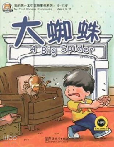 A Big Spider +MP3 CD My First Chinese Storybooks Çocuklar için Çince Okuma Kitabı