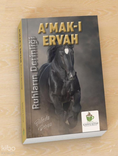 A’mâk-ı  Ervah