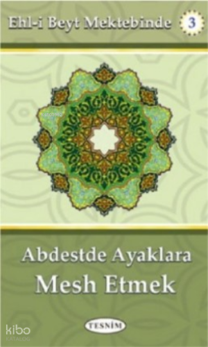 Abdestte Ayaklara Mesh Etmek;Ehl-i Beyt Mektebinde