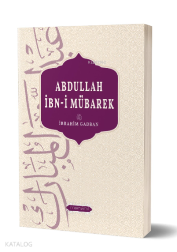 Abdullah İbn-i Mübarek