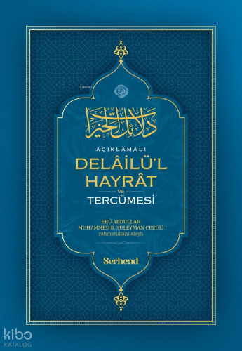 Açıklamalı Delâilü'l Hayrat ve Tercümesi (Ciltli)