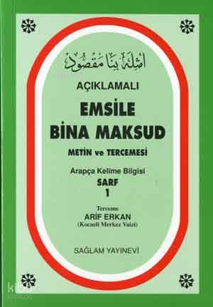 Açıklamalı Emsile Bina Maksud Arapça kelime Bilgisi Sarf 1 (2 Renkli)
