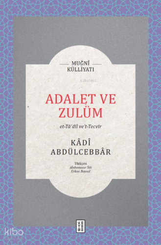 Adalet ve Zulüm;et-Ta’dîl ve’t-Tecvîr