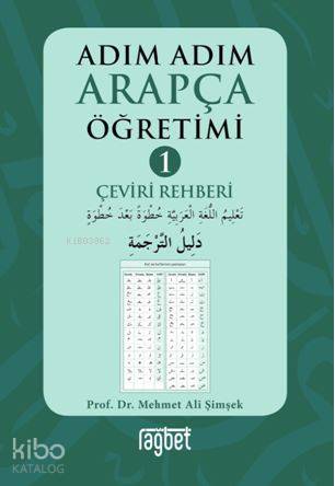 Adım Adım Arapça Öğretimi – 1 Çeviri Rehberi