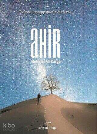 Ahir