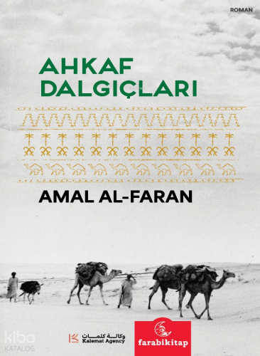 Ahkaf Dalgıçları