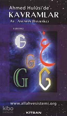Ahmed Hulusi'de Kavramlar - G