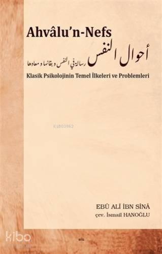 Ahvalu'n-Nefs; Klasik Psikolojinin Temel İlkeleri ve Problemleri
