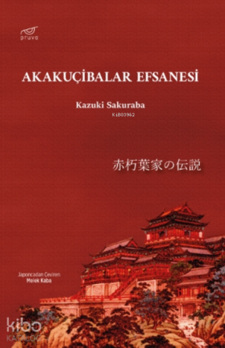 Akakuçibalar Efsanesi