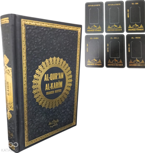 Al Quran Al Karim - Ku'ran-ı Kerim ve Almanca Meali (Termo Deri)