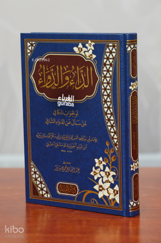 الداء و الدواء - Eddâ ve devâ