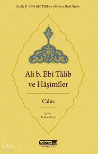 Ali b. Ebî Tâlib ve Hâşimîler