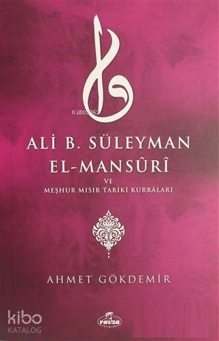 Ali B. Süleyman El-Mansuri ve Meşhur Mısır Tariki Kurraları