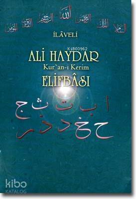 Ali Haydar Elifbası (ilaveli)