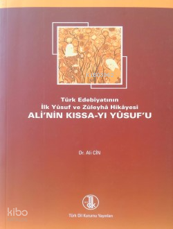 Ali’nin Kıssa-yı Yûsuf’u;Türk Edebiyatının İlk Yûsuf ve Züleyhâ Hikâyesi
