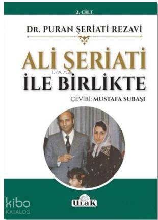 Ali Şeriati İle Birlikte (2.Cilt)