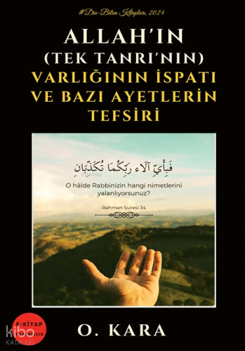 Allah’ın (Tek Tanrı’nın) Varlığının İspatı ve Bazı Ayetlerin Tefsiri