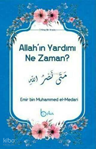 Allah'ın Yardımı Ne Zaman?