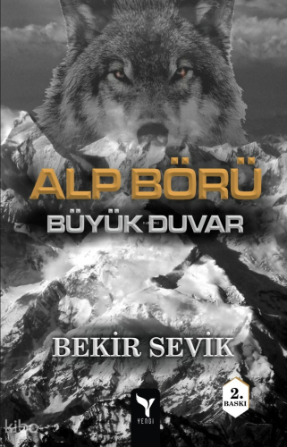 Alp Börü Büyük Duvar 3