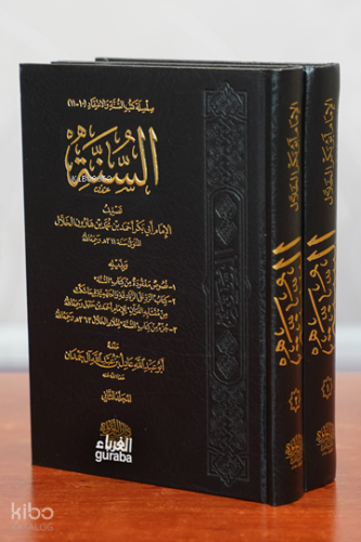 السنة - Es-Sünne;1/2