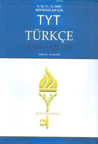 Altın Anahtar Yayınları TYT 9. 10. 11. 12 . Sınıflar için Türkçe Soru Hazinesi Altın Anahtar