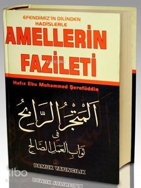 Amellerin Fazileti (Hadis-007A, Büyük Boy, Ciltli, Şamua)