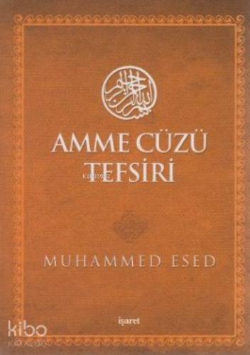 Amme Cüzü Tefsiri (Cep Boy)