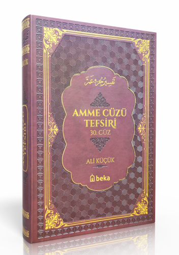 Amme Cüzü Tefsiri-Termo Deri- Bordo - Kitapiks.com
