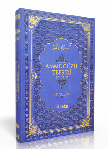 Amme Cüzü Tefsiri - Termo Deri - Mavi - Kitapiks.com