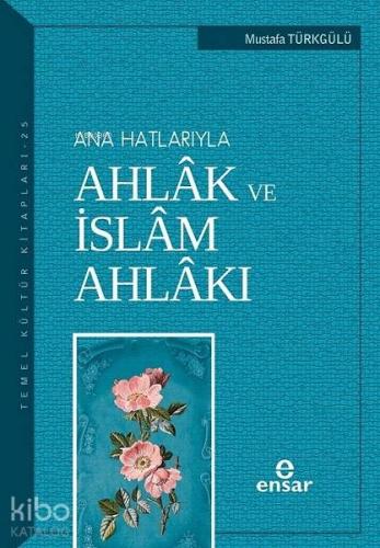 Anahatlarıyla Ahlâk ve İslâm Ahlâkı