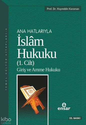 Anahatlarıyla İslam Hukuku 1. Cilt; Giriş ve Amme Hukuku