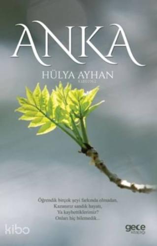 Anka