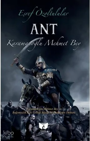 Ant