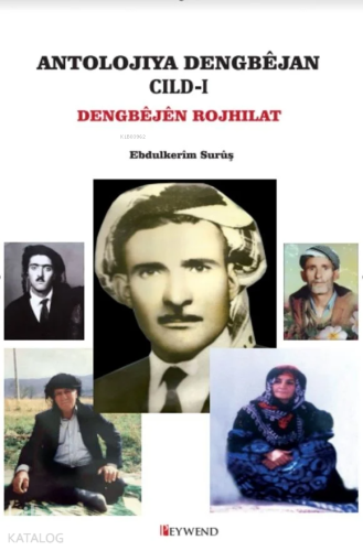 Antolojiya Dengbêjan Cild -1;Dengbêlên Rojhilat