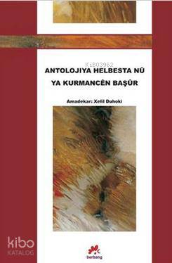 Antolojiya Helbesta Nû Ya Kurmancên Başûr