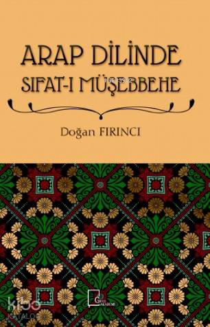 Arap Dilinde Sıfat - ı Müşebbehe