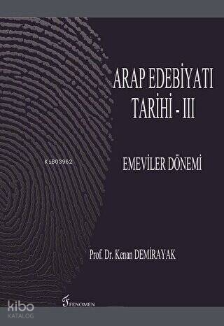 Arap Edebiyatı Tarihi - 3 : Emeviler Dönemi