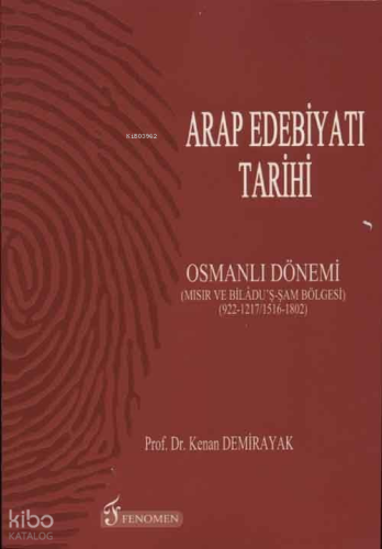 Arap Edebiyatı Tarihi - Osmanlı Dönemi; Mısır ve Bilâdu'ş - Şam Bölgesi (922-1217/1516-1802)